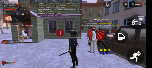 Screenshot 20260209 164600.png