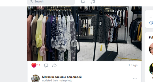 Screenshot 12.png