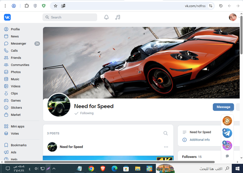 Screenshot 13.png