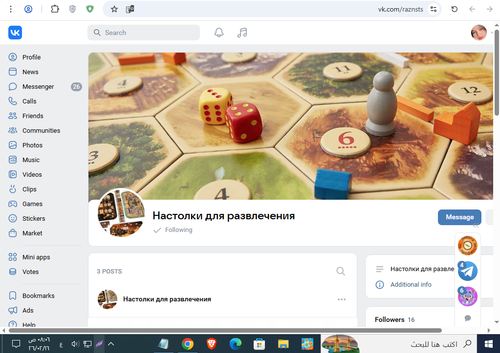 Screenshot 7.png