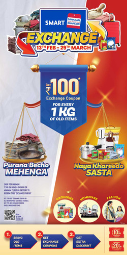 Exchange Standee W3ft X H6ft Smart SB.jpg