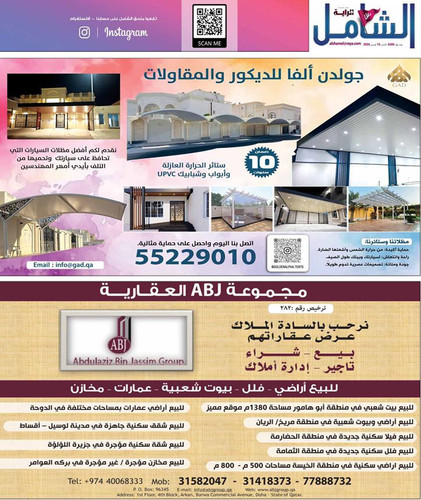 HBQYZdMbwAAlq89.jpg