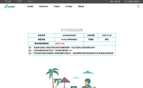 螢幕擷取畫面 2026 02 16 140417