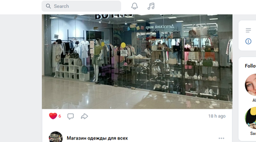 Screenshot 8.png