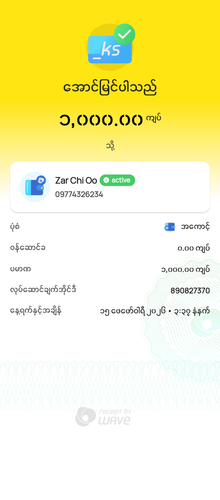 1000018762.png