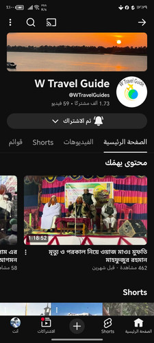 Screenshot ٢٠٢٦٠٢١٥ ٠٠٢٩٠٠.jpg