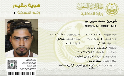 IMG 20260223 064015.png