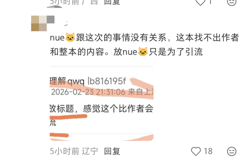 Screenshot 2026 02 24 08 19 09 085 com.xingin.xhs edit.png