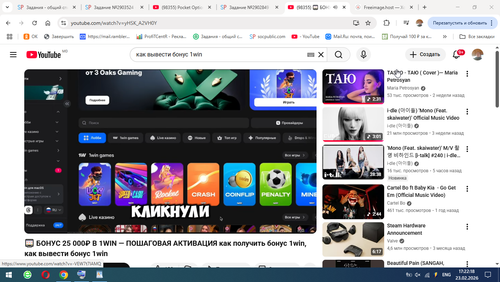 Снимок 2026 02 23 17.22.18.png