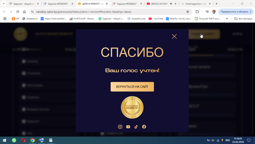Снимок 2026 02 23 17.18.05.png