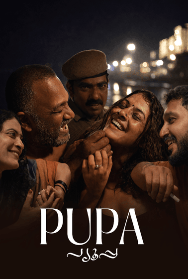 Pupa.png