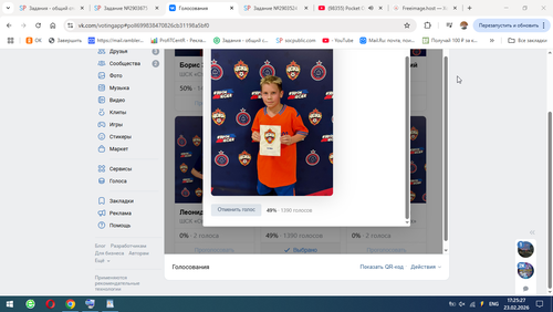 Снимок 2026 02 23 17.25.27.png