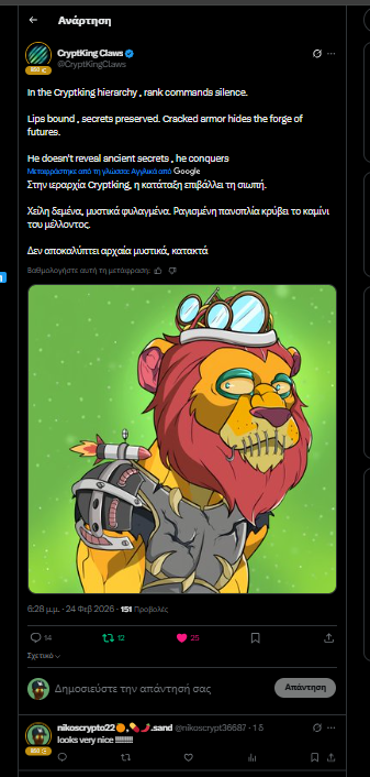 Στιγμιότυπο οθόνης 2026 02 24 184734.png