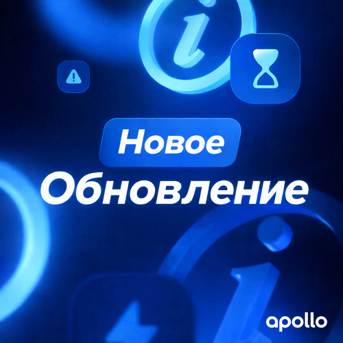 Новое обновление с яркими иконами.png