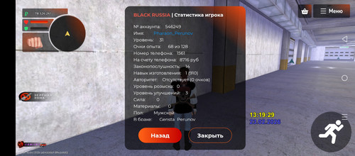 Screenshot 20260223 151933.jpg