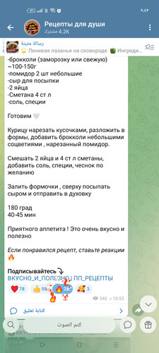 Screenshot ٢٠٢٦ ٠٢ ٢٣ ٢١ ٤٣ ٥٩ ٩٢ 0b342c26d6c44f3c8d2de40eabb4e1da.jpg