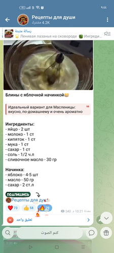 Screenshot ٢٠٢٦ ٠٢ ٢٣ ٢١ ٤٤ ١٥ ٥٨ 0b342c26d6c44f3c8d2de40eabb4e1da.jpg
