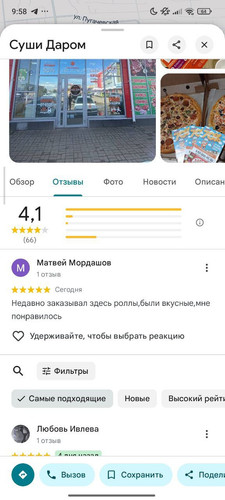 photo 2026 02 22 10 30 13.jpg