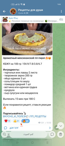 Screenshot ٢٠٢٦ ٠٢ ٢٣ ٢١ ٤٤ ٠٨ ٠٠ 0b342c26d6c44f3c8d2de40eabb4e1da.jpg