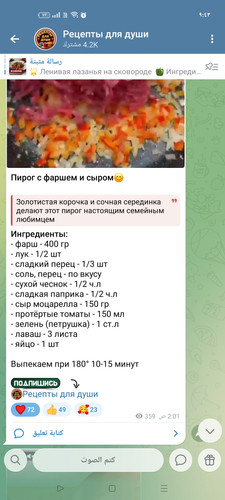 Screenshot ٢٠٢٦ ٠٢ ٢٣ ٢١ ٤٣ ٢٨ ٩٩ 0b342c26d6c44f3c8d2de40eabb4e1da.jpg