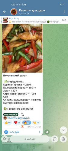 Screenshot ٢٠٢٦ ٠٢ ٢٣ ٢١ ٤٣ ١٩ ٣٩ 0b342c26d6c44f3c8d2de40eabb4e1da.jpg