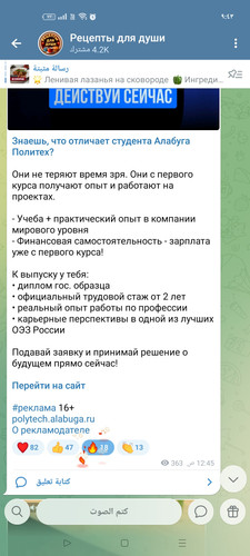 Screenshot ٢٠٢٦ ٠٢ ٢٣ ٢١ ٤٣ ٣٦ ٧٣ 0b342c26d6c44f3c8d2de40eabb4e1da.jpg