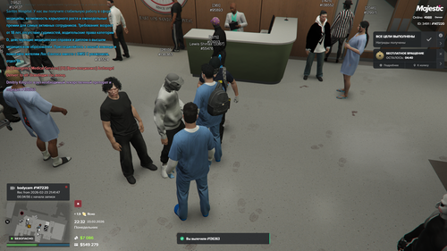 Majestic Multiplayer 23.02.2026 22 32 34.png