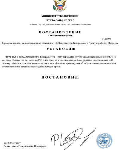 Снимок экрана 2026 02 24 201238.png