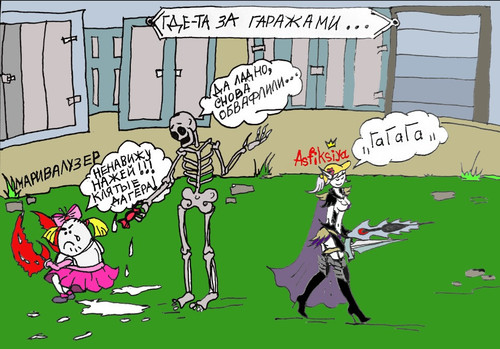 маривалузер.jpg