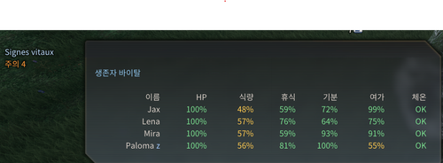 paloma2.png