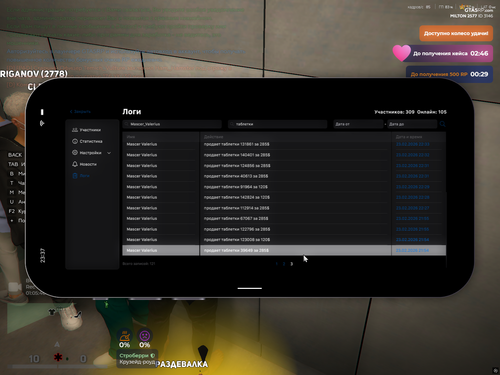 RAGЕ Multiplaуer 23.02.2026 23 37 12.png