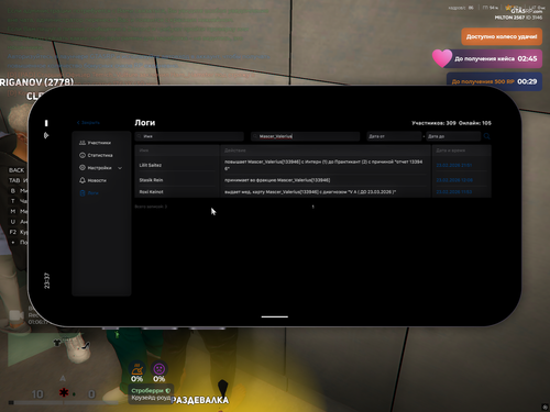 RAGЕ Multiplaуer 23.02.2026 23 37 44.png