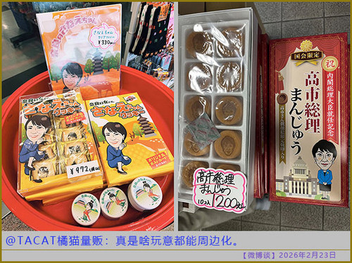 20260223 bt (10).jpg