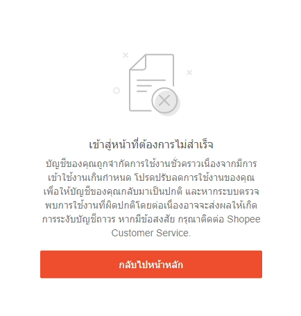 สกรีนช็อต 2026 02 24 032519.png