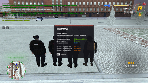 Снимок экрана (136).png