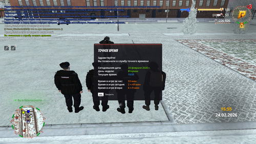 Снимок экрана (137).png