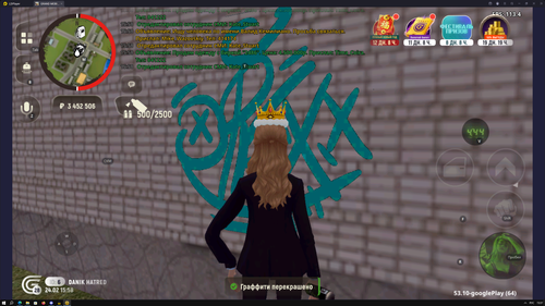 Снимок экрана (493).png