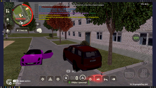 Снимок экрана (461).png