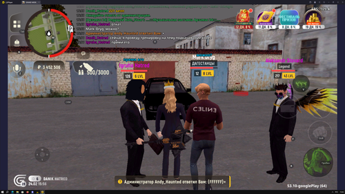 Снимок экрана (491).png