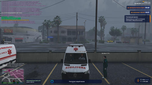 Grand Theft Auto V 2026.02.24 14.14.png