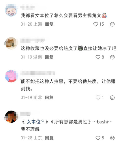 Screenshot 20260224 201647 edit 1326587135018070.jpg