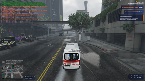 Grand Theft Auto V 2026.02.24 14.28.png
