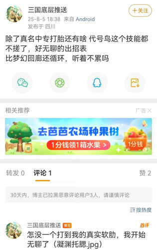 img 17719381428239992bf43cbd5462718900157bc9beb8d5ec039b54655c5946038dc81d3a45323 edit 2366555306748.jpg