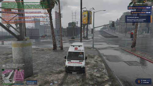 Grand Theft Auto V 2026.02.24 14.26.png