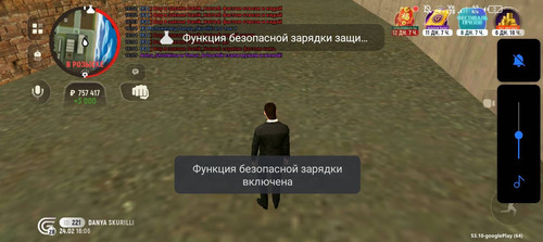 Screenshot 20260224 160616.jpg