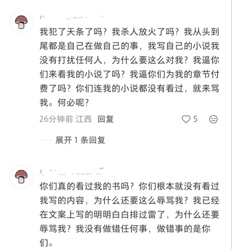 Screenshot 20260224 203313 edit 1326985167746940.jpg