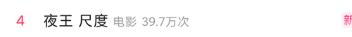 Screenshot 2026 02 23 22 51 58 673 com.weico.international.png