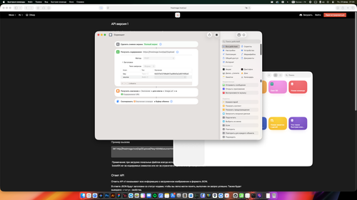 Снимок экрана.png