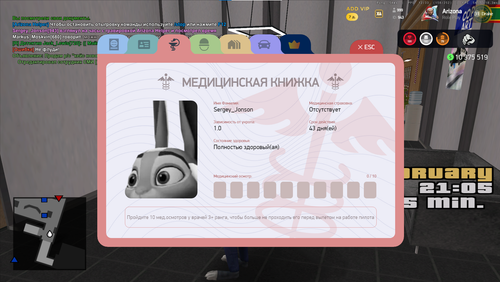 Снимок экрана 2026 02 23 210519.png