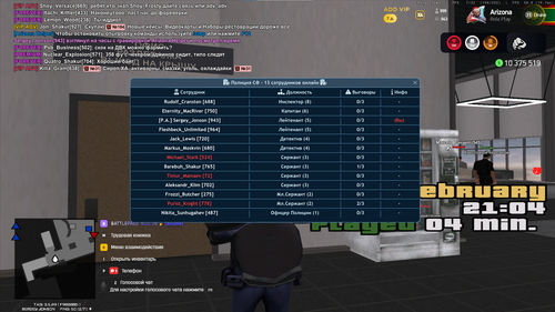 Снимок экрана 2026 02 23 210445.png